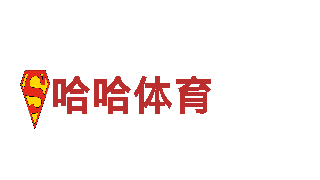 现在外围买球用什么app-南岗区高新技术企业